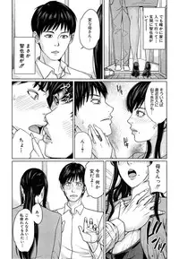 COMIC Mugen Tensei 2014-10