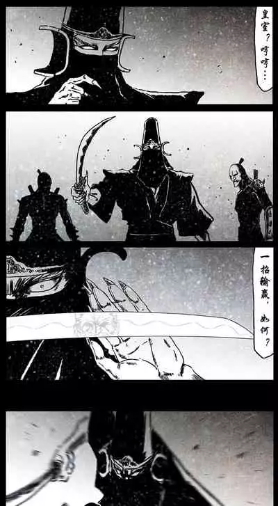 暗黑风国漫Nakula《修罗》