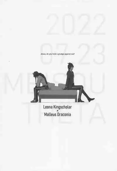 kamiyo、oreninanikauramidemoannoka