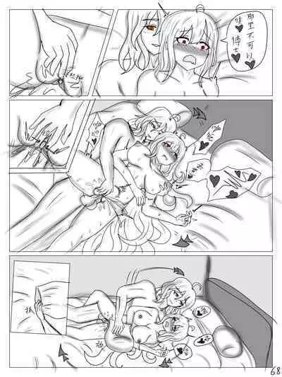 【鲸博纯爱】斯卡蒂与博士の酒后小故事(明日方舟同人H·啥都会点的屑吉良著)