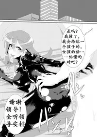 [Kemuriya (fume)] Gokuin [Chinese] [K记翻译]