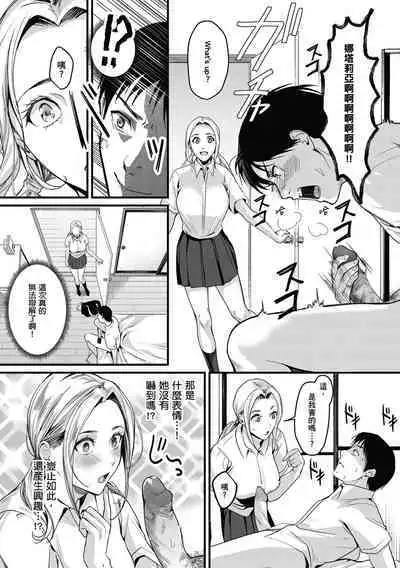Shoujo Fondue - Sweet Girls Sex Diary | 少女性愛日記