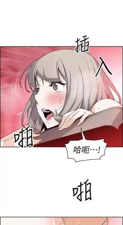 【周四连载】前女友变女佣(作者:PAPER&頸枕) 第1~34话