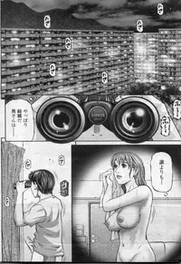 Manga Bon 2012-05