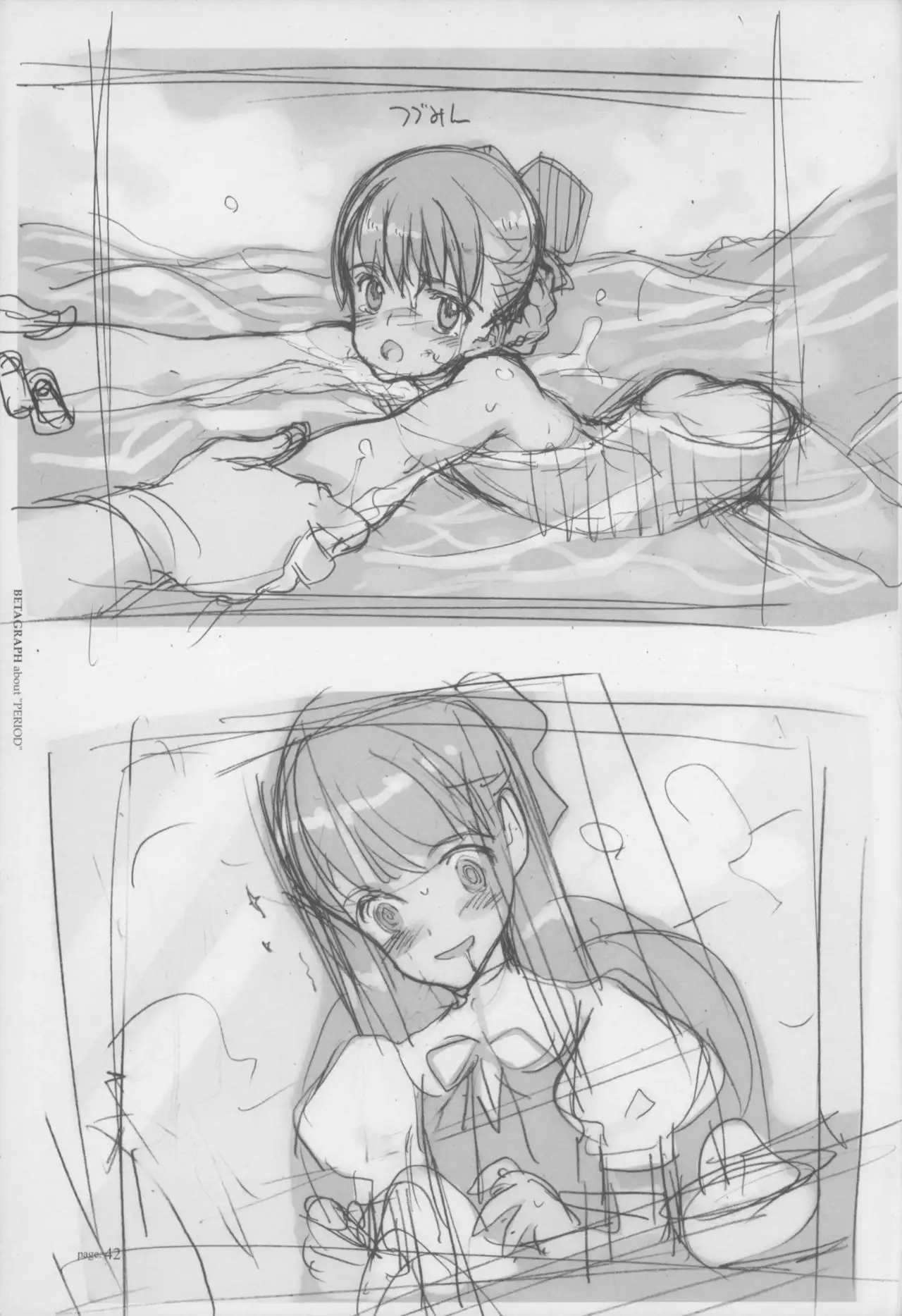 BETAGRAPH about“PERIOD"