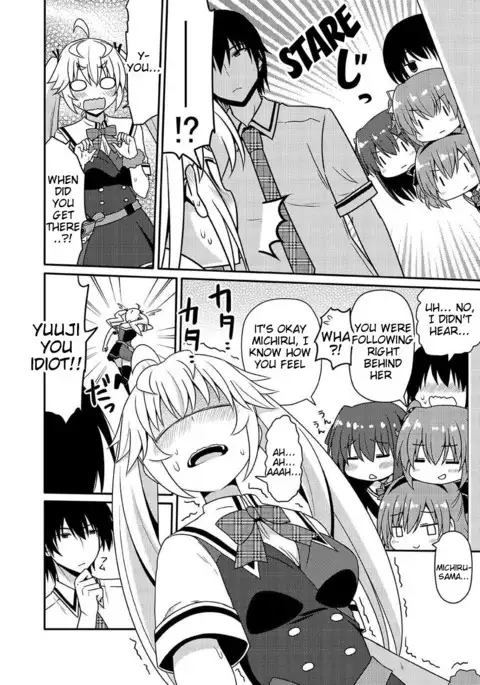 Matsushima Michiru to Bad End