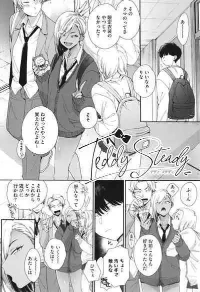 Kuro Gal a La Carte + Toranoana Kounyuu Tokuten 4P Leaflet