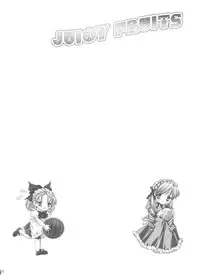 (SC12) [NEKOMIYA (Nekomi Haruto)] JUICY FRUITS (Sister Princess)