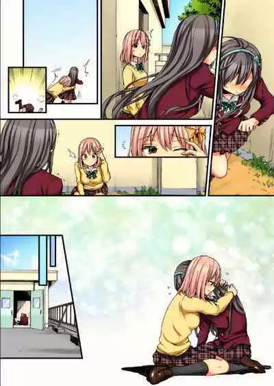 Onna no Karada de Iki sugite Yabai! 10 | 不妙啊女生身体太容易高潮了!10