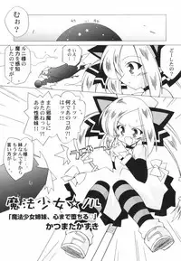 v43 - Hin-nyu Depart