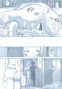 (C80) [Kino Manga Sekkeishitsu (Kino Hitoshi)] VINCENT LOVER. (Catherine)