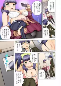 My Classmate is My Dad's Bride, But in Bed She's Mine.