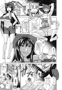 COMIC TENMA 2008-11