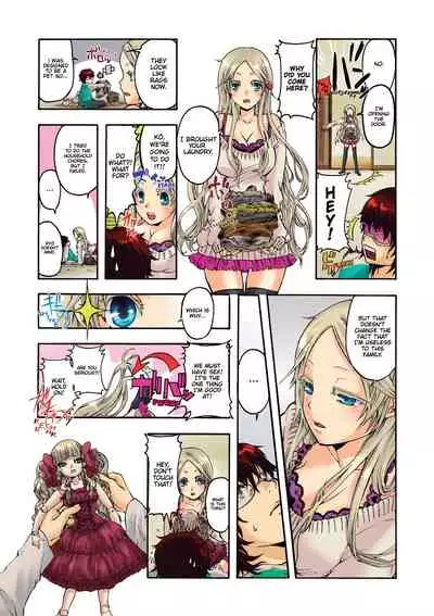 Aigan Robot Lilly - Pet Robot Lilly 1