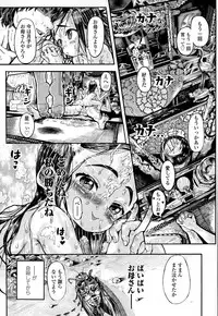 COMIC LO 2015-09
