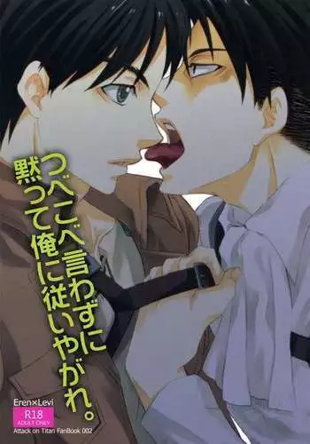 ころしのためのおてて