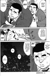 [Seizou Ebisubashi] Policeman Island [Eng]