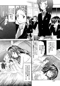 Comic Hime Dorobou 2008-05