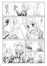 [Mizumo Club (Takuya Mizushiro)] KO.KO.RO.TASTY (Kokoro Library)