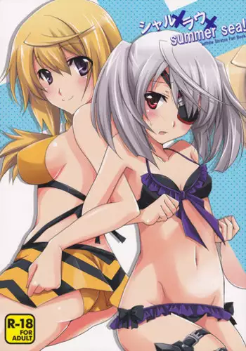 うたずきん夜ニ彷徨ウ