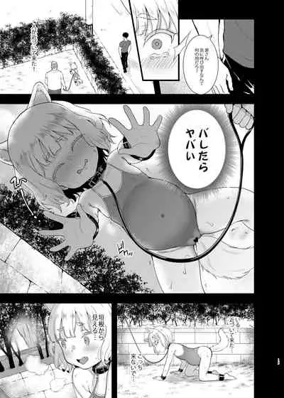 [LOLI Seiyouken (PANBAI)] Seiyouken Choukyou 3 [Digital]