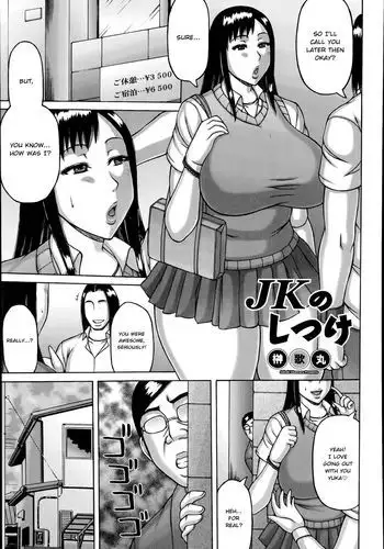 A Schoolgirl in Heat
