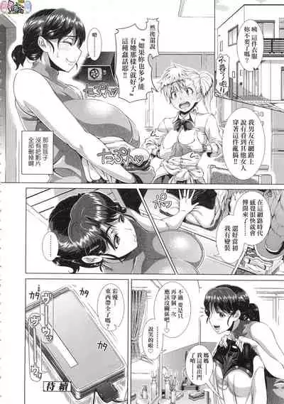 Hitozuma Life - Married Woman Life