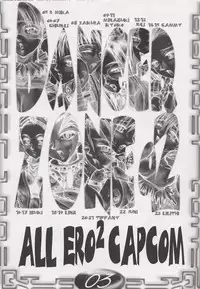 (C57) [Takotsubo Club (Gojou Shino)] ALL ERO ERO CAPCOM DANGER ZONE (Various)