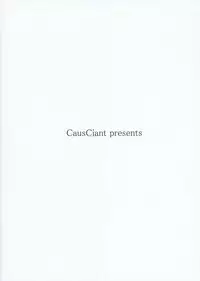 (C88) [CausCiant (Yamaiso)] Rojiura! 3 Tengu (Touhou Project) [English] [CGrascal]