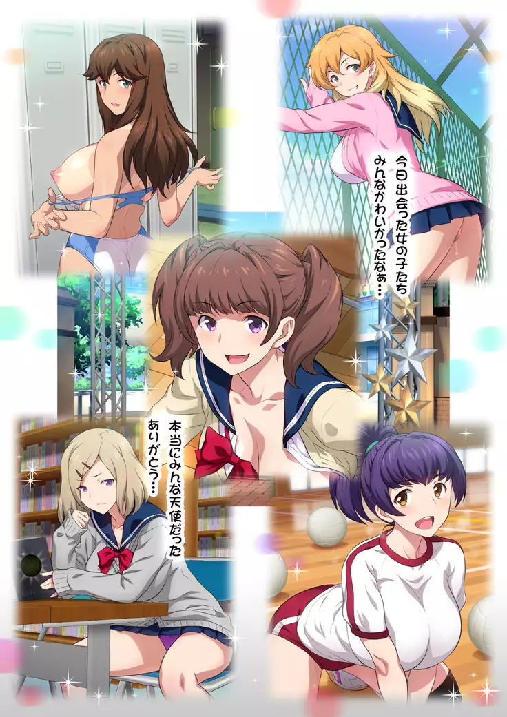 JKフーゾク学園祭1&2