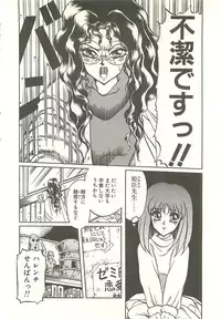 [Soramoto Koh] Ref♥Rain