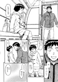 [Naruko Hanaharu] Shoujo Material [Decensored]