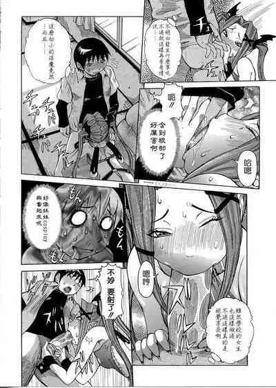 Purimu no Nikki - The Diary of Purimu