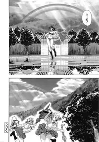 COMIC TENMA 2008-11