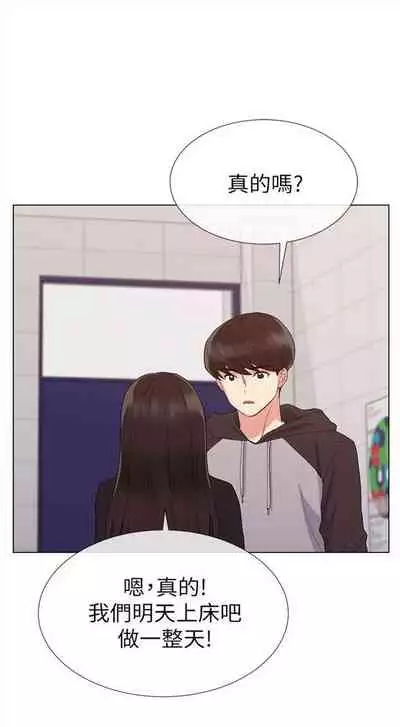 （周5）重考生 1-47 中文翻译（更新中）