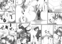 [Mameko] Omae no Hannou ga Ichiichi Kawaii | 你的每個反應都好可愛 [Chinese]