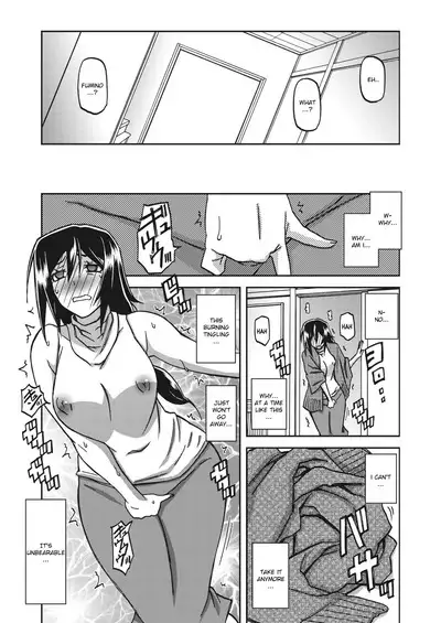 Mizukagami no Magnolia | Magnolia of the Water Mirror Ch. 1-13