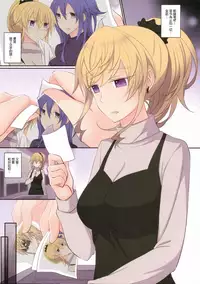 (COMIC1☆11) [434 Not Found (isya)] Rule of Zero part5 [Chinese] [无毒汉化组]