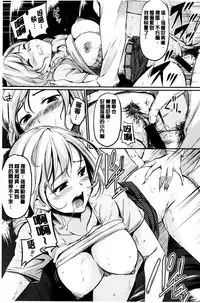 Midara Switch - Sensual Switch | 變淫亂的開關