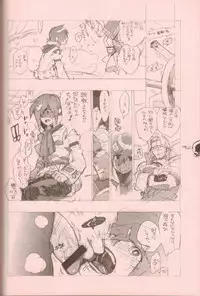 (C76) [Article 60 of Criminal Code (Shuhan)] RaKuGaKi./Double. (Various)