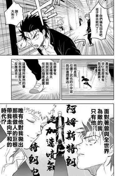 Dainarishounari 2 |选大还是选小2