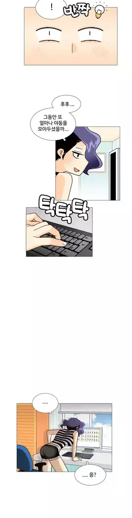 This is what she thinks Ch. 0-40