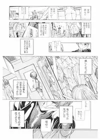 [Karino Hasumi] FUCK•S