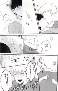 [Mibikko] Leave it in the bedroom