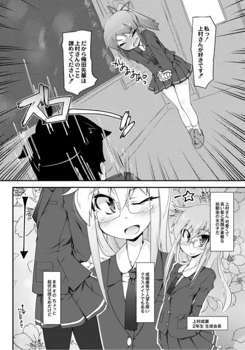 Monthly QooPA 2015-05