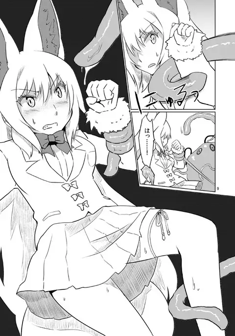 Oinarisama vs Shokushu