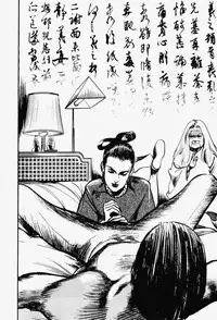 Crying Freeman Vol. 1