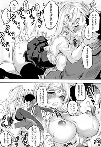 [Thomas] Puffy Fragrance