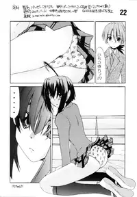 [Burning Hammer(Fukui Sora)] パッピーマテリアル (Mahou Sensei Negima!)