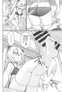 (C94) [Kirimochi Texture (Yoyoyoyou)] Hayaku ** Shitai (Nora Cat)